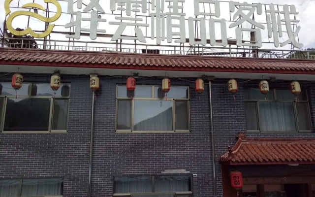 Yiyun Botique Inn Wutaishan Qingju