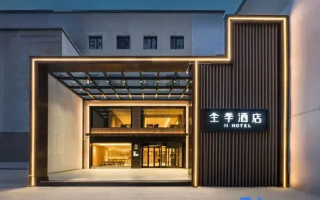 JI Hotel Beijing Jinsong Middle Street