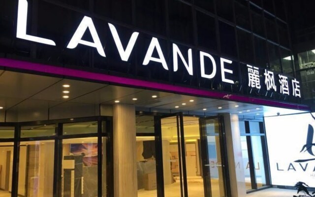 Отель Lavade Hotel Gz Railway Station Branch Китай, Гуанчжоу - отзывы, цены и фото номеров - забронировать отель Lavade Hotel Gz Railway Station Branch онлайн вид на фасад