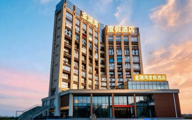 Jinhuwan Holiday Hotel (Changsha Yanghu store)