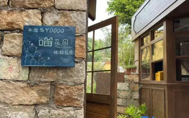 YOOOO·changgong's Meow Garden