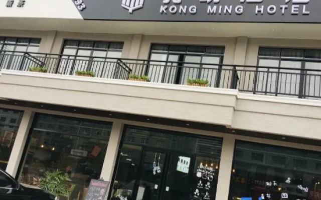 Kongming Hotel