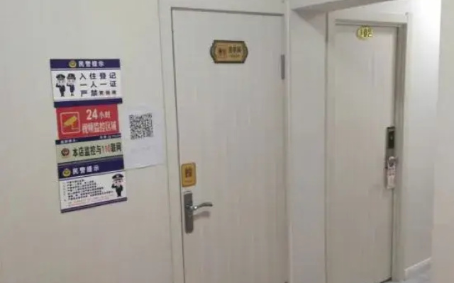 Yuhai Hotel