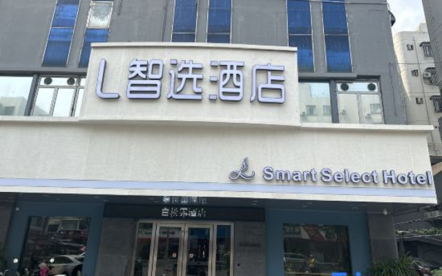 Home Inn Fuhua