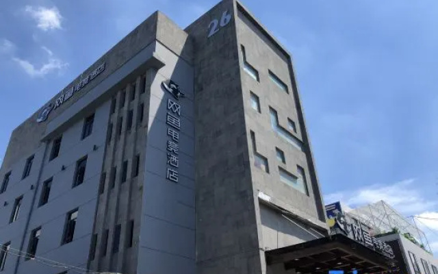 WanYoo Esports Hotel (Shanghai Jiading Xintiandi)