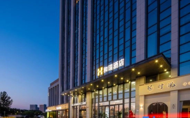 Xuchang Herui Hotel(Furong Lake Branch)