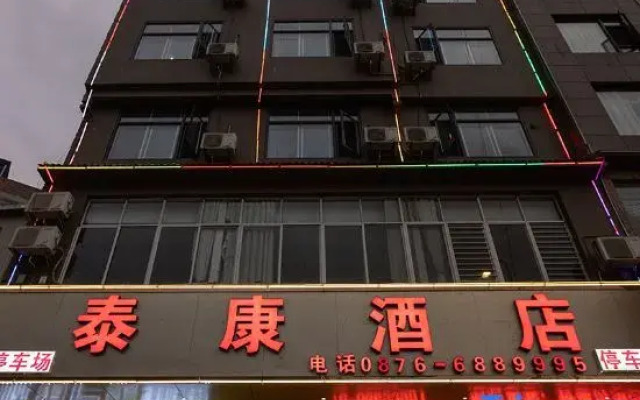 Taikang Hotel