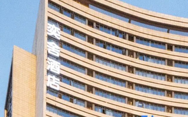 The Yi hotel