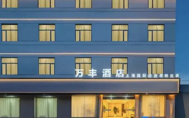 Wanfeng Hotel
