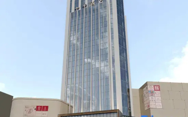 JI Hotel (Jining Jinyu Road Longgui Shopping Plaza)