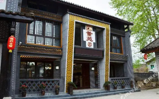 Guangyuan Erdu Dongyuan Guesthouse