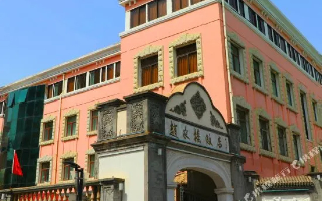 Zhaojialou Hotel Beijing