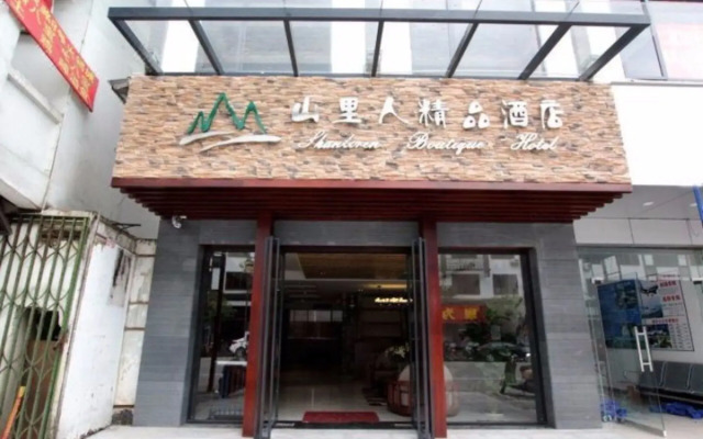 Hime Resort