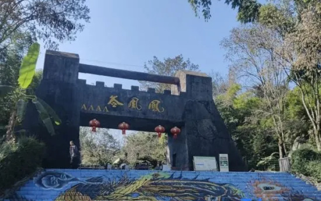 Wanxi International Hotel (Shizong Bus Passenger Station)
