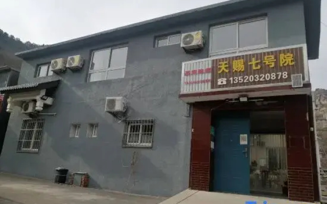 Beijing Tianci Farmhouse