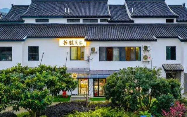 Shuhang·Healing-style Parent-Child Homestay·Yaohu Town Longchi Mountain Scenic Area Store