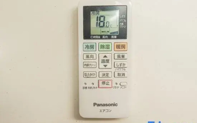 Sakura no Kawa 70-41 Inaricho · 2–8 Guests · Near Ueno & Asakusa