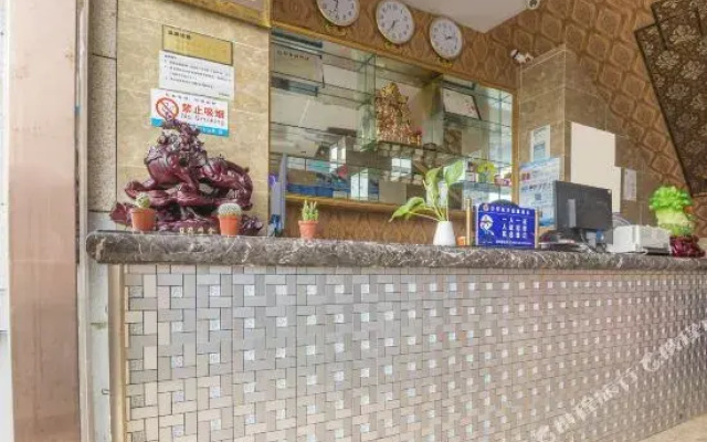 Huahao Business Hotel