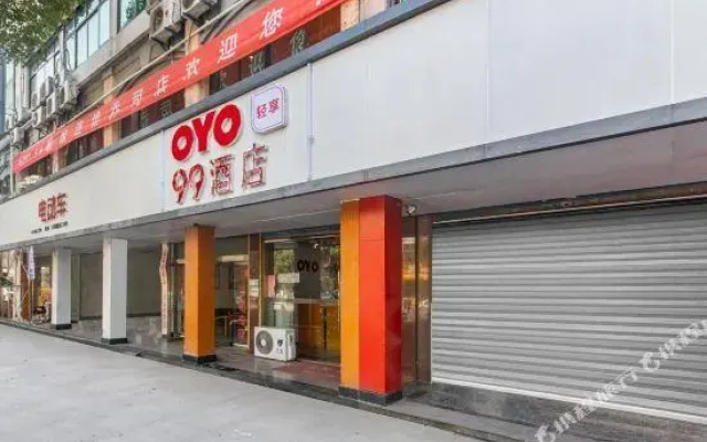 99 Inn Hangzhou Qiaosi Subway Station