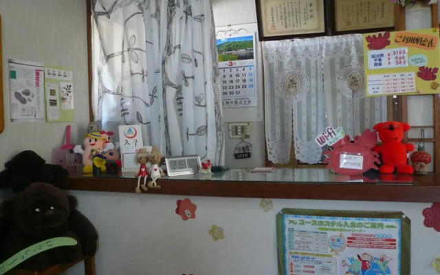 Kujukurihama Shirako Youth Hostel