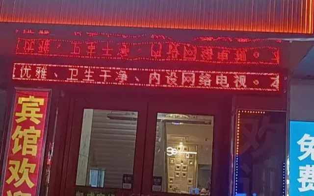 Kaisheng hotel (rt-mart, lanzhou)