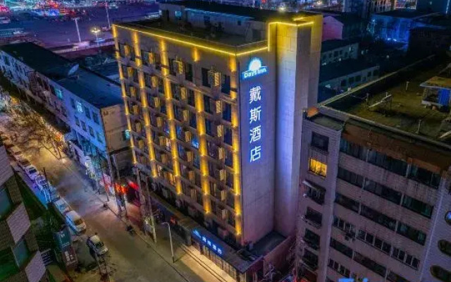Days Inn by Wyndham Lanzhou