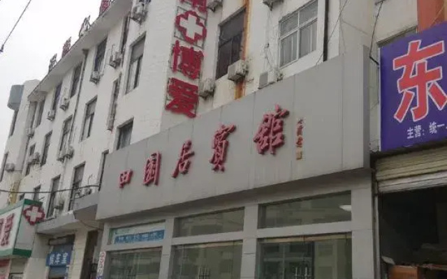 South Tianyuanju Hotel