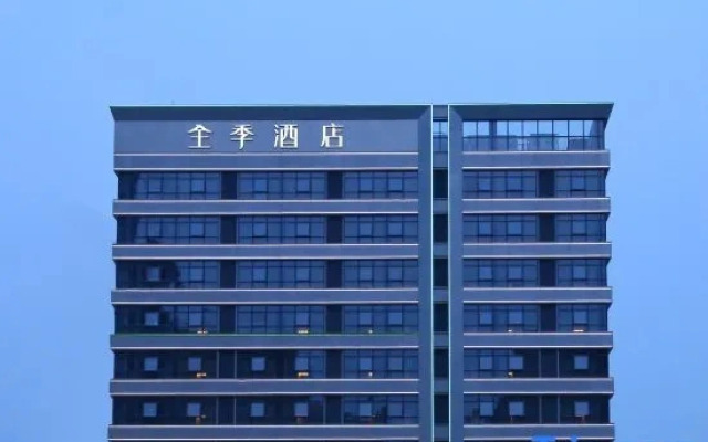 JI Hotel (Lu'an Yu'an District Wanda Plaza)
