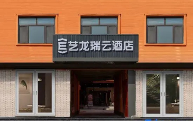 Elong R.YUN Hotel (Jinan Shandong Province Tumor Hospital)