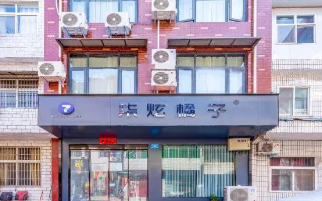 Xinzheng Xuanjuzi Hotel (Xias International College)