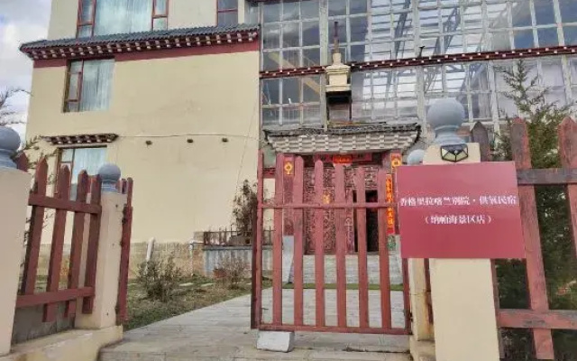 Kazhubieyuan, Shangri La