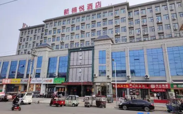 Xiuwu Xinxiyue Hotel