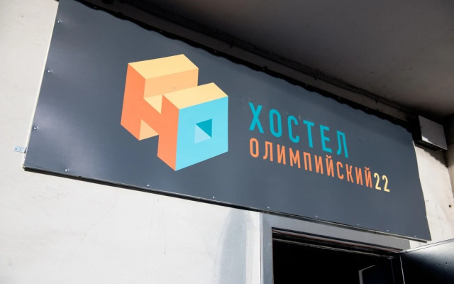 Хостел Olimpic 22