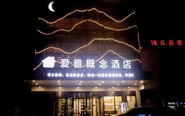 Aiya Concept Hotel