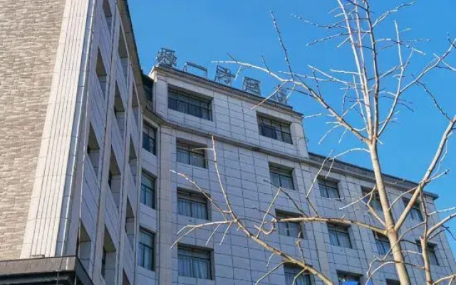 Yushanyuan One Party Hotel