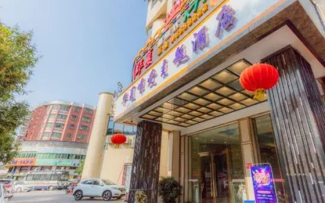 Huaxia Hotel (Zhuhai Doumen Gymnasium Zhongxing South Road)