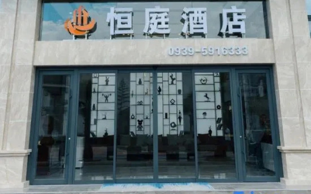 Longnan Hanting Hotel (Wanxiang Street)