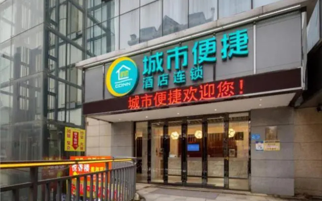 City Comfort Inn Changsha University Town Zhongnan University