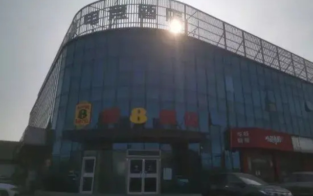 Pole Maple e-sports Hotel