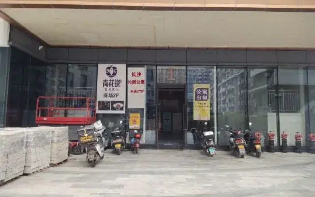 Changsha Qinyuan Apartment (Wanjiali Square Subway station, Yangfan Community)