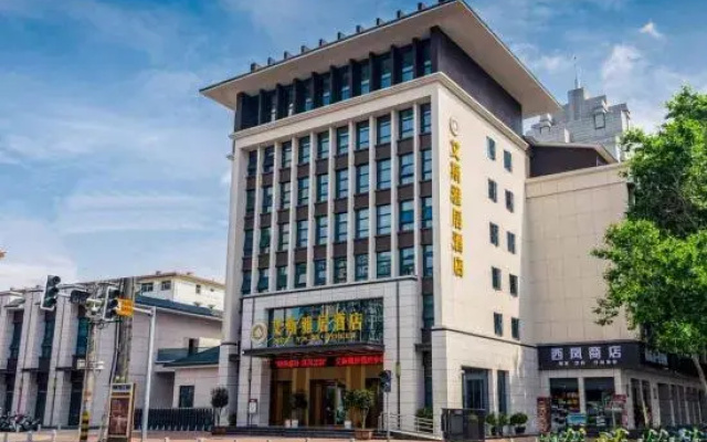 Starway Hotel (Hanzhong Railway Station South Square)