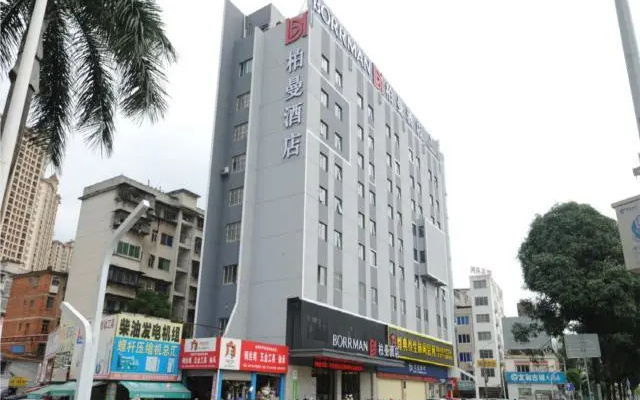 Borrman Hotel Guangxi University Metro Station