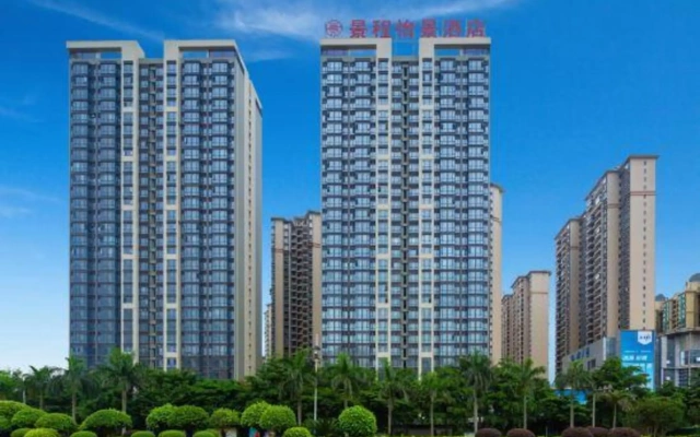 Fangchenggang Jingcheng Yijing Hotel
