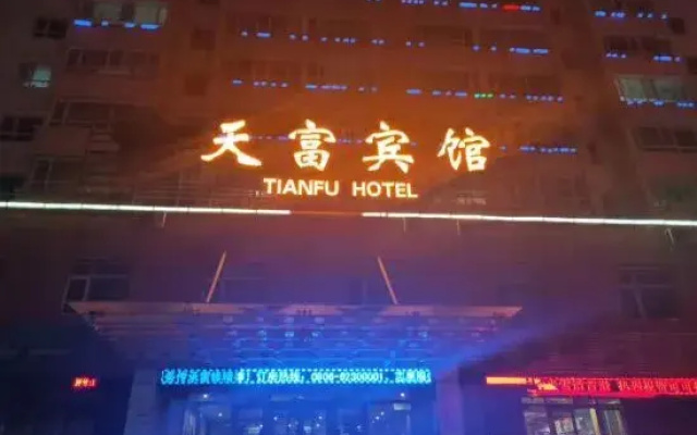 Fuyun Tianfu Hotel