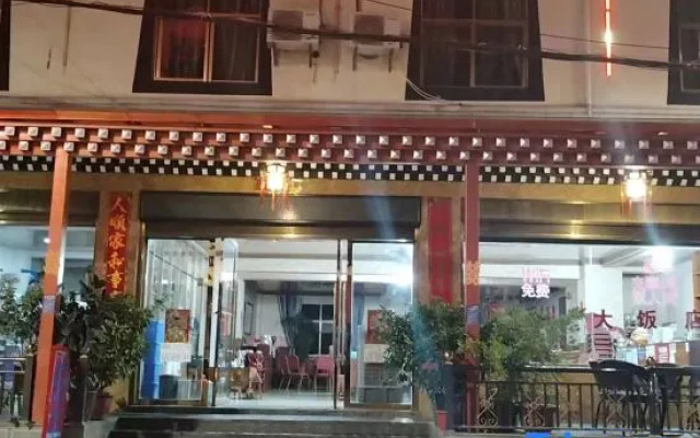 Hotel Deqin Jinan