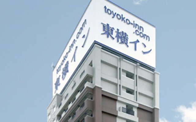 Toyoko Inn Fujisan Numazu Eki Kita Guchi No2 Numazu Japan - 