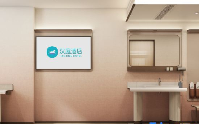HanTing Hotel (Guangzhou Baiyun Mountain Foreign Languages and Foreign Trade University)