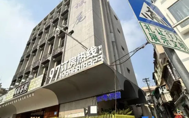 No.97 Nanyangfeng Design Homestay