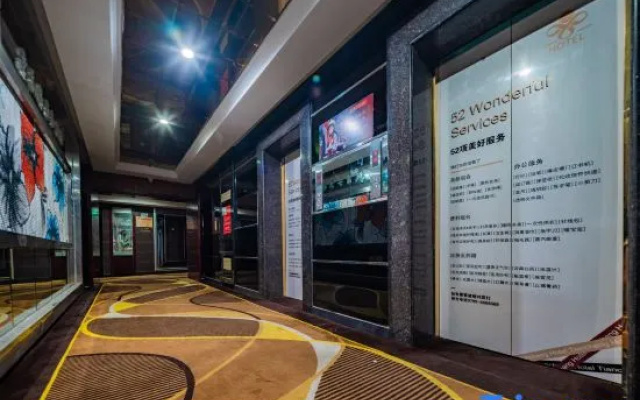Tiancheng Business Hotel (Pingxiang College)