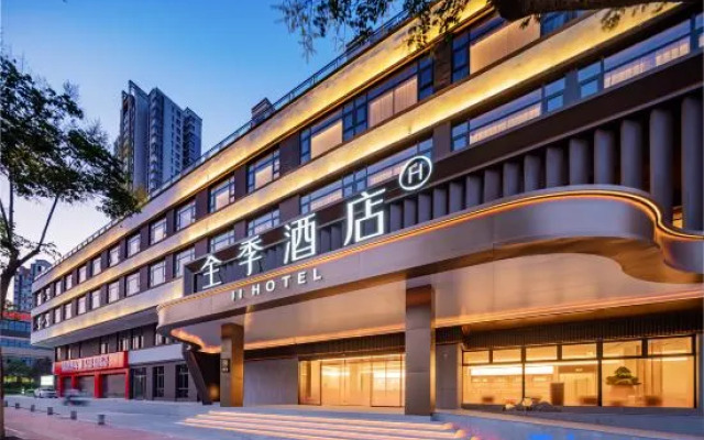 Ji Hotel (Shangluo Jiangbin North Road Branch)